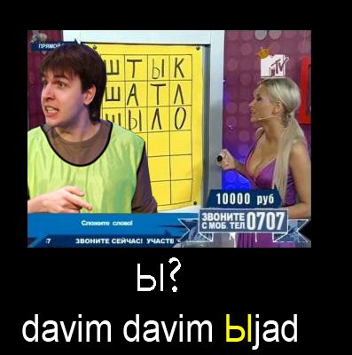 davim davim bI